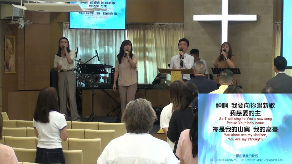 主日崇拜敬拜 (2025.09.14)