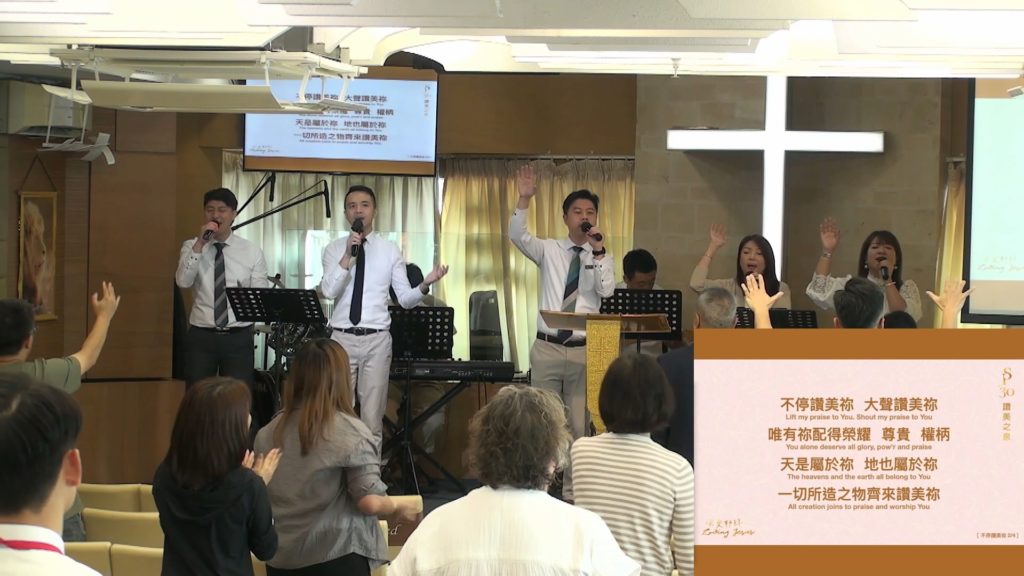 主日崇拜敬拜 (2025.11.09)