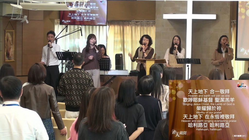 主日崇拜敬拜 (2025.11.16)