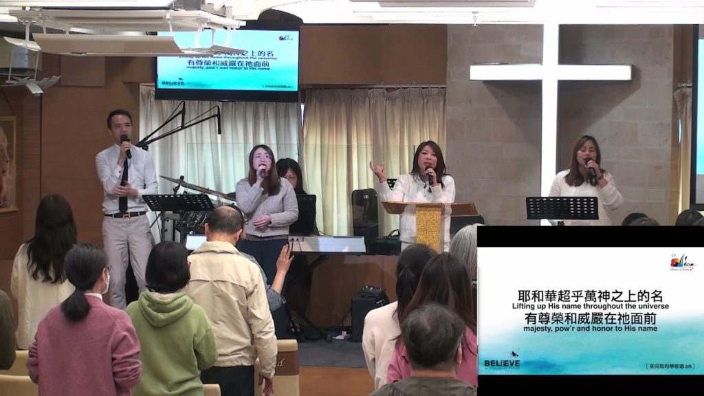 晚堂崇拜敬拜 (2025.11.29)