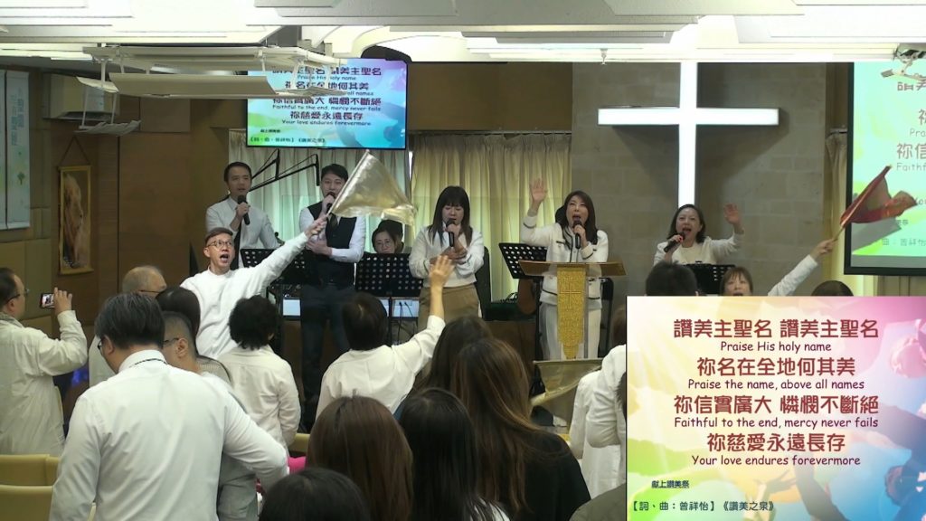 主日崇拜敬拜 (2025.12.14)