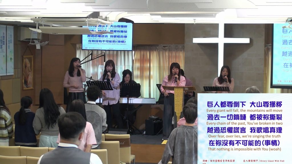 主日崇拜敬拜 (2025.12.21)