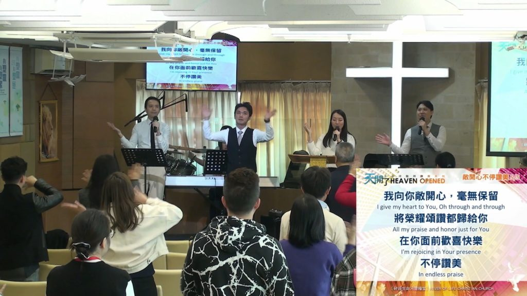 主日崇拜敬拜 (2025.12.28)