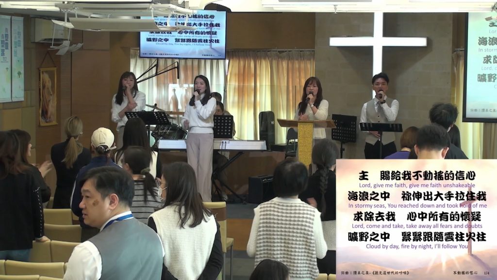 主日崇拜敬拜 (2026.01.18)