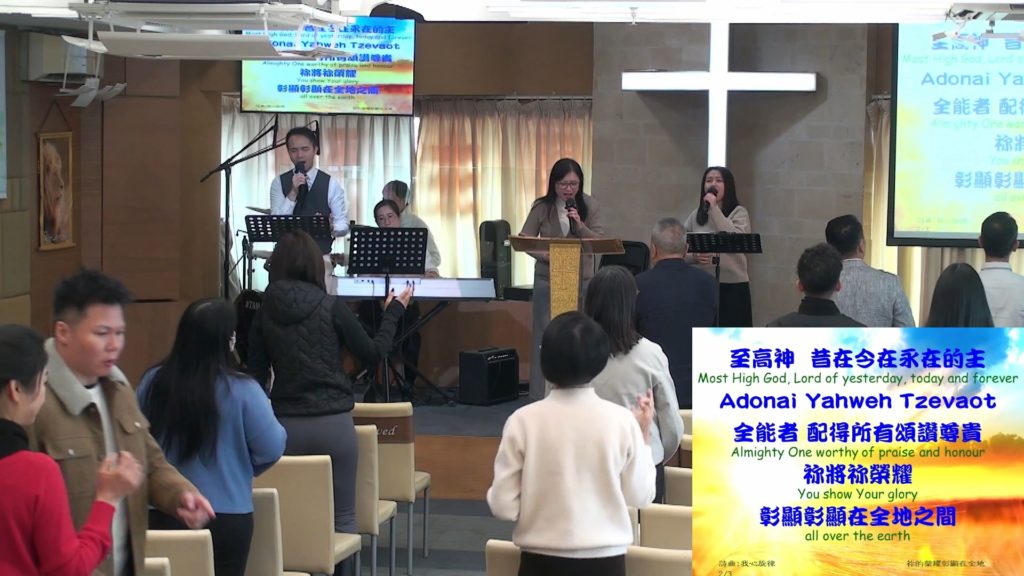 主日崇拜敬拜 (2026.02.01)