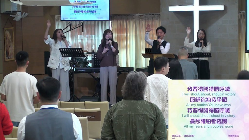 主日崇拜敬拜 (2026.02.15)