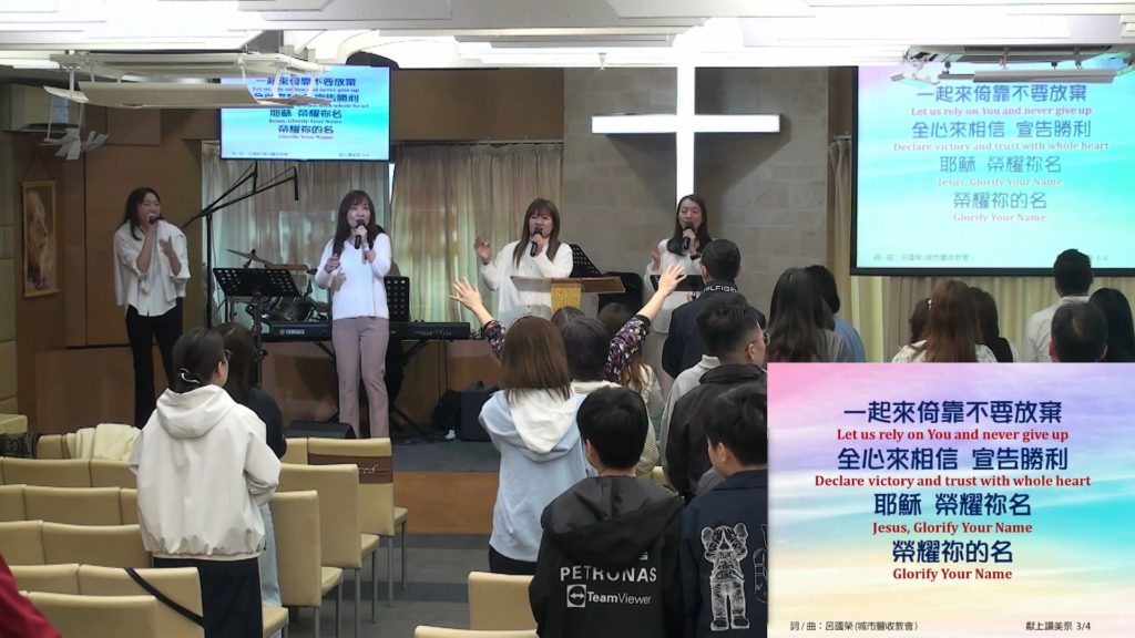 晚堂崇拜敬拜 (2026.03.01)
