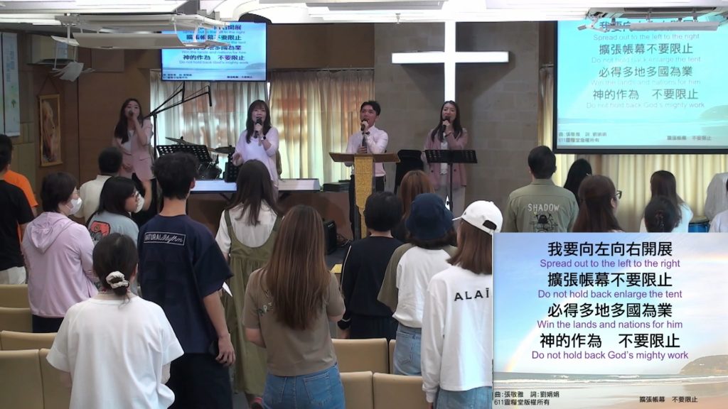 主日崇拜敬拜 (2026.04.12)