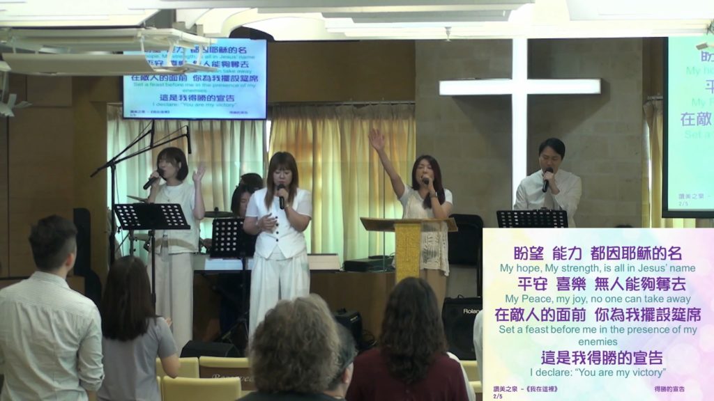 主日崇拜敬拜 (2026.04.19)