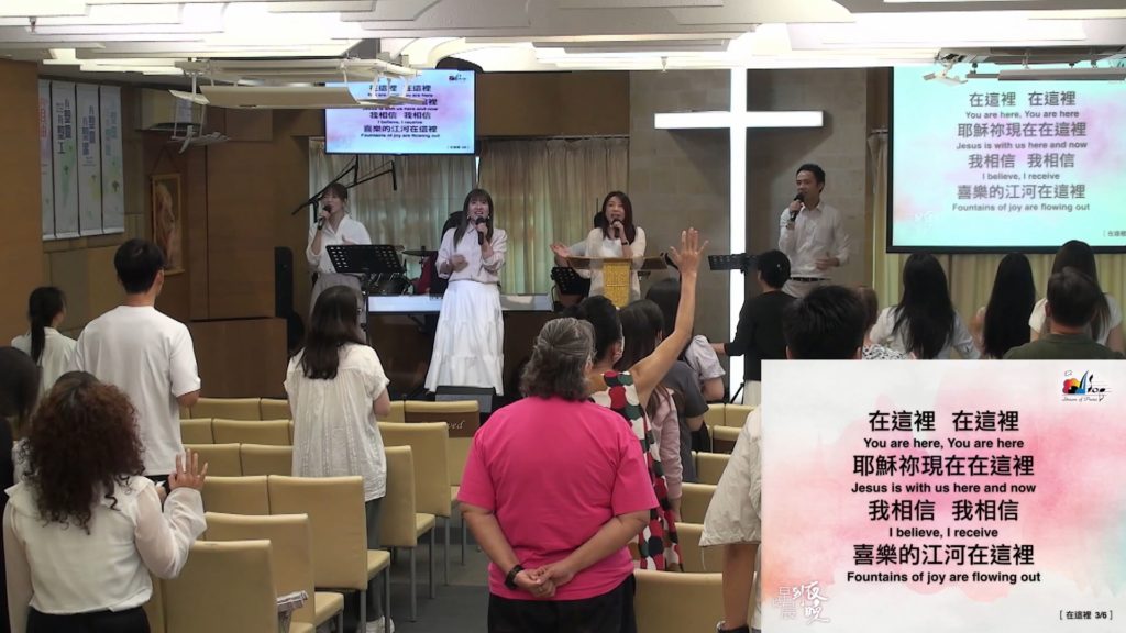 主日崇拜敬拜 (2026.05.17)
