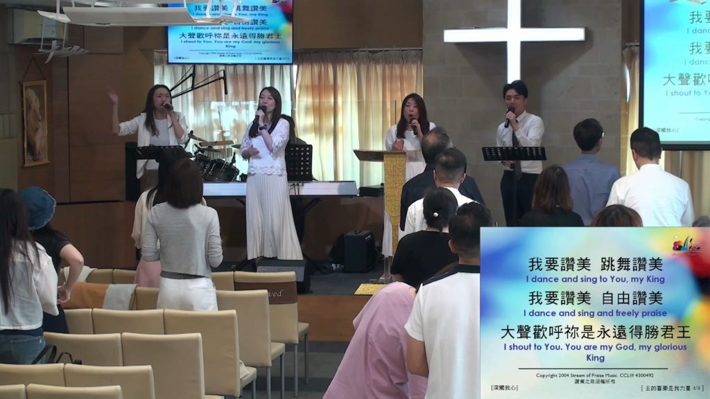 主日崇拜敬拜 (2026.05.24)