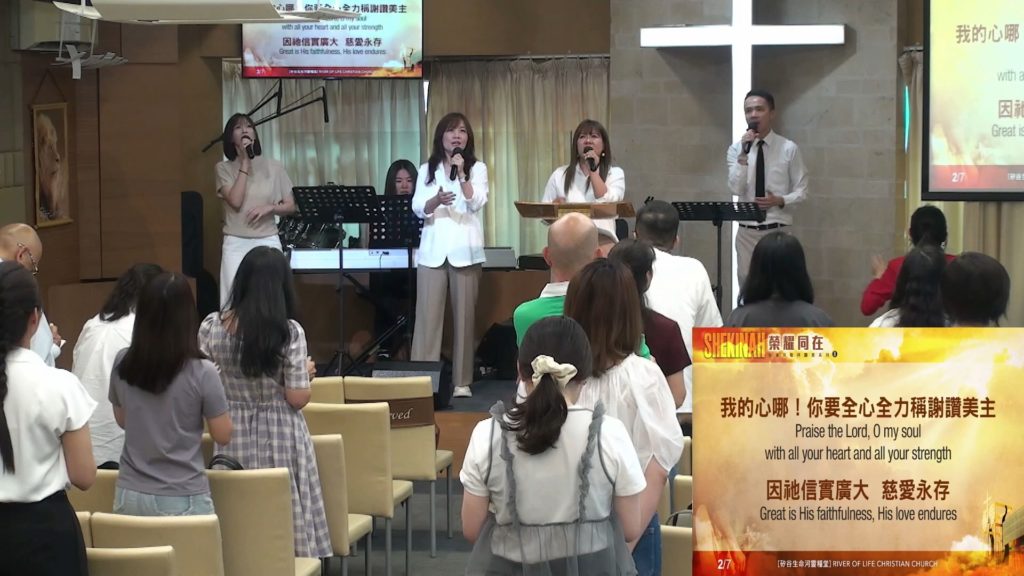 晚堂崇拜敬拜 (2026.05.30)