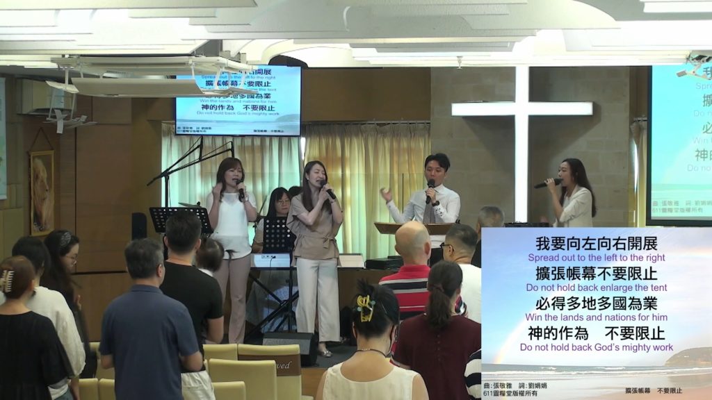 主日崇拜敬拜 (2026.06.07)