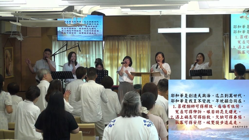 主日崇拜敬拜 (2026.08.02)