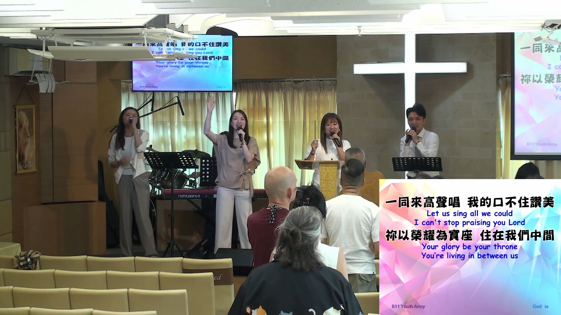 主日崇拜敬拜 (2026.08.23)