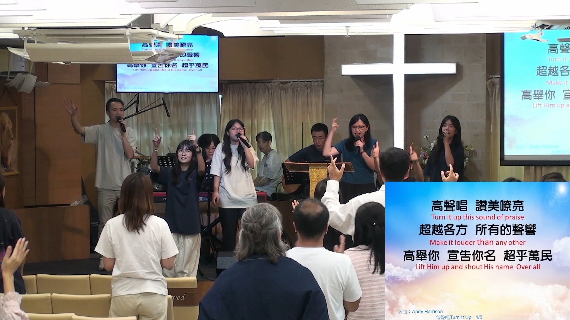 主日崇拜敬拜 (2026.09.13)