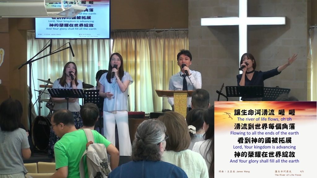 主日崇拜敬拜 (2026.09.20)