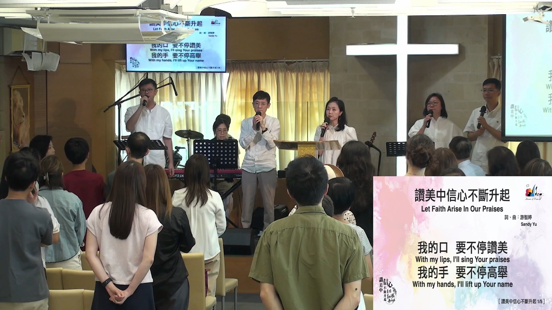 主日崇拜敬拜 (2026.10.11)